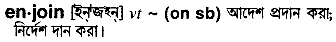 Enjoin in Bangla Academy Dictionary