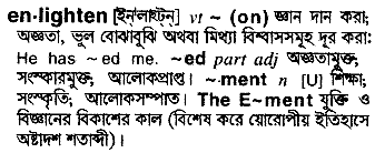 Enlighten in Bangla Academy Dictionary