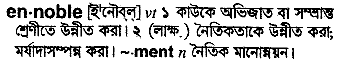 Ennoble in Bangla Academy Dictionary