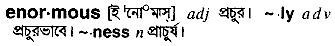 Enormous in Bangla Academy Dictionary