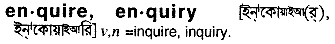 Enquire in Bangla Academy Dictionary