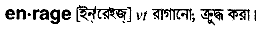 Enrage in Bangla Academy Dictionary