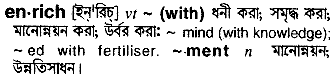 Enrich in Bangla Academy Dictionary