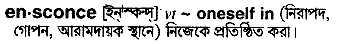 Ensconce in Bangla Academy Dictionary