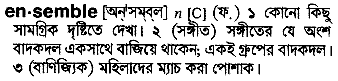 Ensemble in Bangla Academy Dictionary