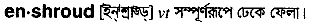 Enshroud in Bangla Academy Dictionary