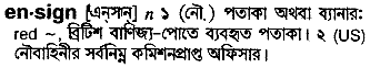 Ensign in Bangla Academy Dictionary