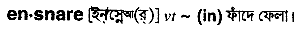 Ensnare in Bangla Academy Dictionary