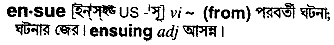 Ensue in Bangla Academy Dictionary
