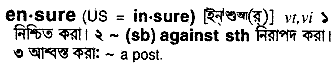 Ensure in Bangla Academy Dictionary