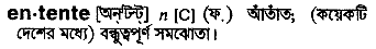 Entente in Bangla Academy Dictionary