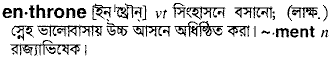 Enthrone in Bangla Academy Dictionary