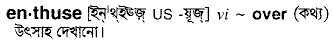 Enthuse in Bangla Academy Dictionary