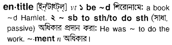 Entitle in Bangla Academy Dictionary