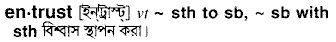 Entrust in Bangla Academy Dictionary