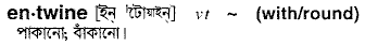 Entwine in Bangla Academy Dictionary