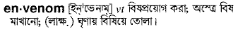 Envenom in Bangla Academy Dictionary