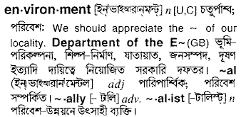 Environment in Bangla Academy Dictionary
