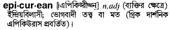 Epicurean in Bangla Academy Dictionary