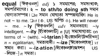 Equal in Bangla Academy Dictionary