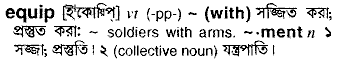 Equip in Bangla Academy Dictionary