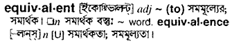 Equivalent in Bangla Academy Dictionary