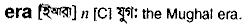 Era in Bangla Academy Dictionary