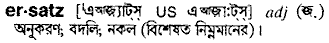 Ersatz in Bangla Academy Dictionary