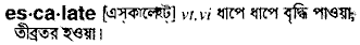 Escalate in Bangla Academy Dictionary