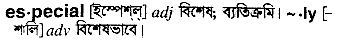 Especial in Bangla Academy Dictionary