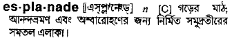 Esplanade in Bangla Academy Dictionary