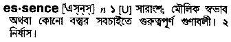 Essence in Bangla Academy Dictionary