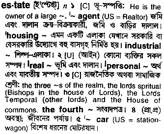 Estate in Bangla Academy Dictionary