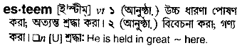 Esteem in Bangla Academy Dictionary