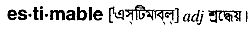 Estimable in Bangla Academy Dictionary