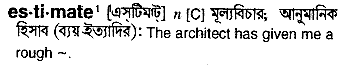 Estimate in Bangla Academy Dictionary
