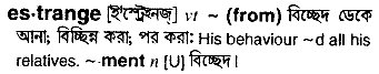 Estrange in Bangla Academy Dictionary