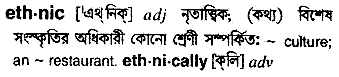 Ethnic in Bangla Academy Dictionary