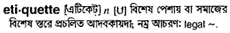 Etiquette in Bangla Academy Dictionary