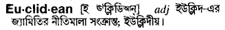 Euclidean in Bangla Academy Dictionary