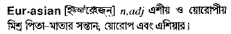 Eurasian in Bangla Academy Dictionary