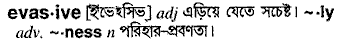 Evasive in Bangla Academy Dictionary