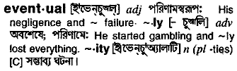 Eventual in Bangla Academy Dictionary