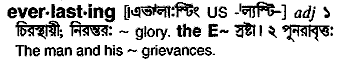 Everlasting in Bangla Academy Dictionary