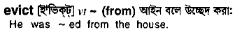 Evict in Bangla Academy Dictionary