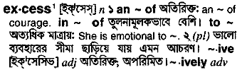 Excess in Bangla Academy Dictionary