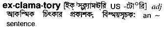 Exclamatory in Bangla Academy Dictionary