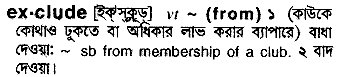 Exclude in Bangla Academy Dictionary