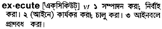 Execute in Bangla Academy Dictionary