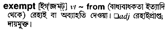 Exempt in Bangla Academy Dictionary